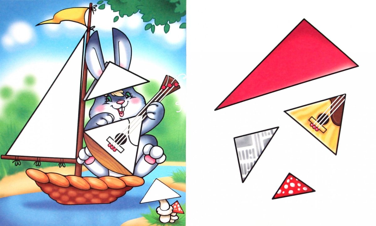 Аппликация из геометрических фигур