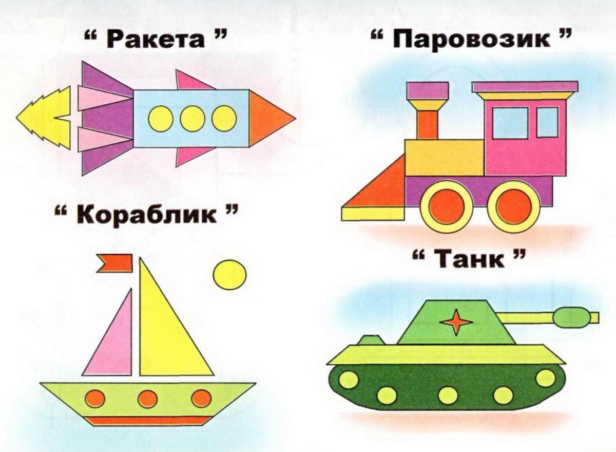 Танграм для дошкольников 3-4 лет