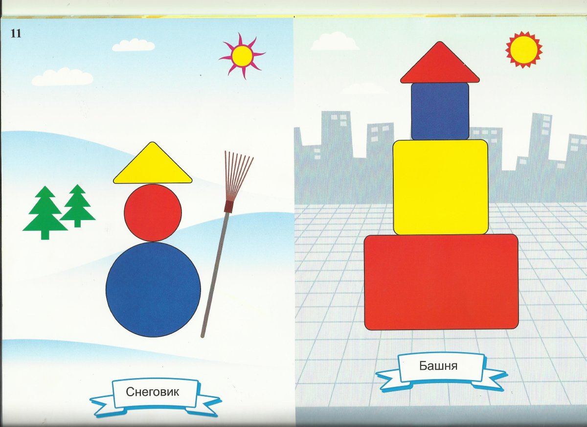 Игра танграм корабль