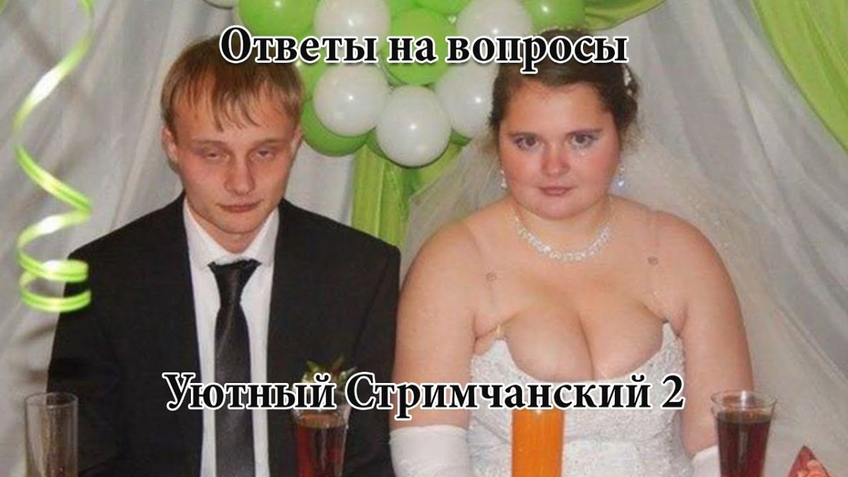 Свадьба Пермь