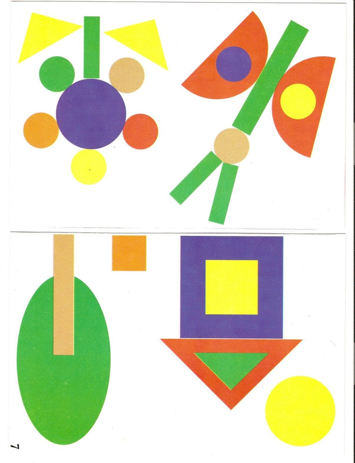 Аппликация корабль в старшей группе