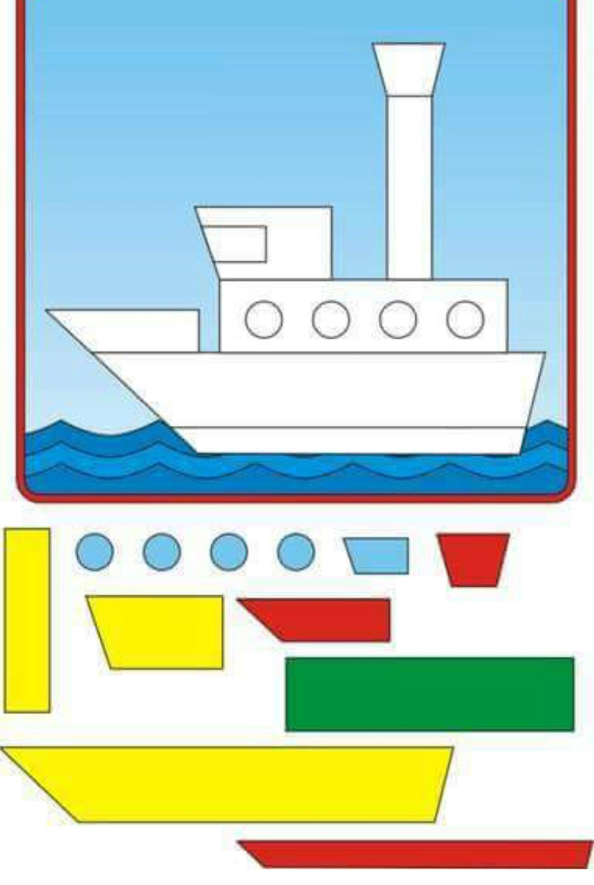 Транспорт из геометрических фигур