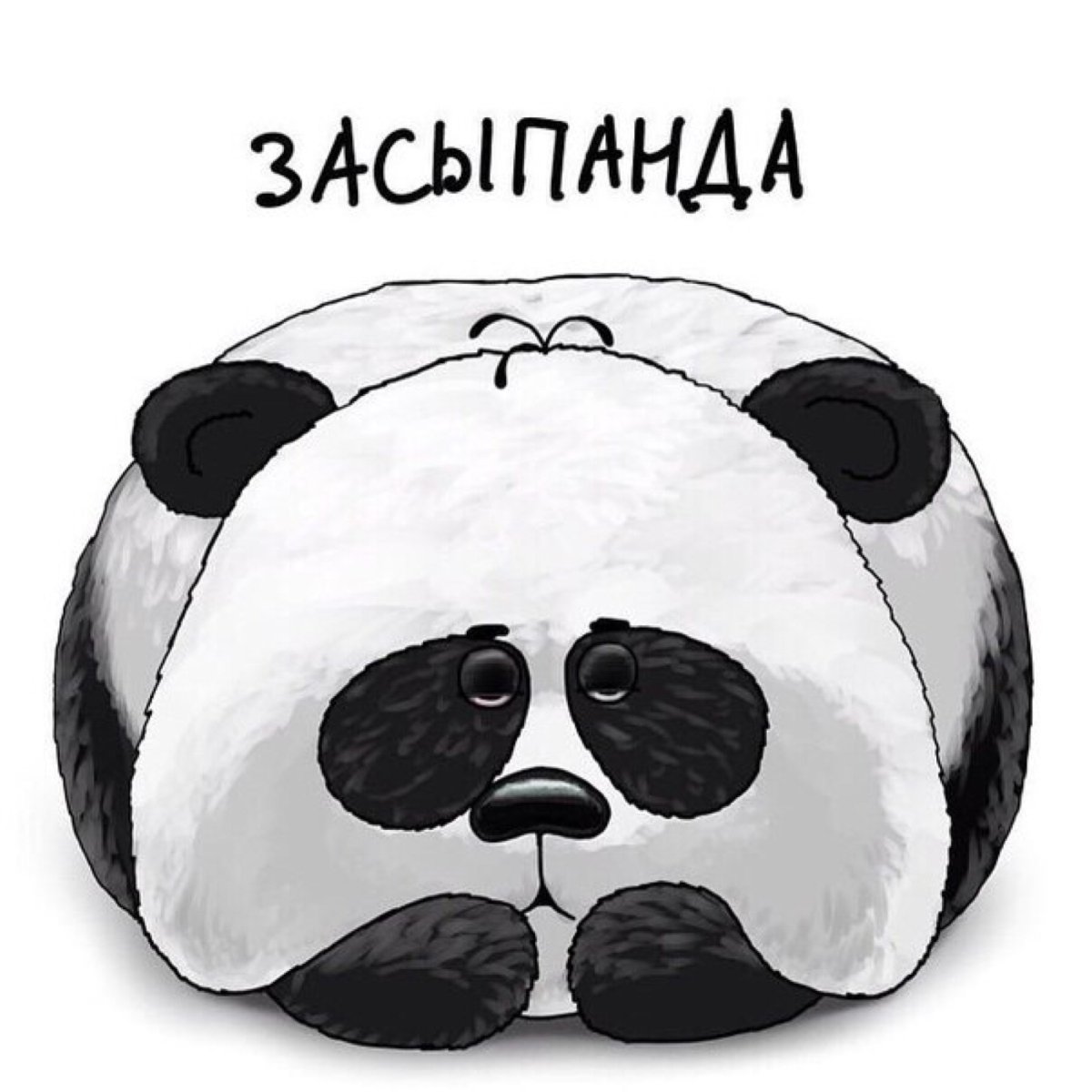Смешная Панда рисунок