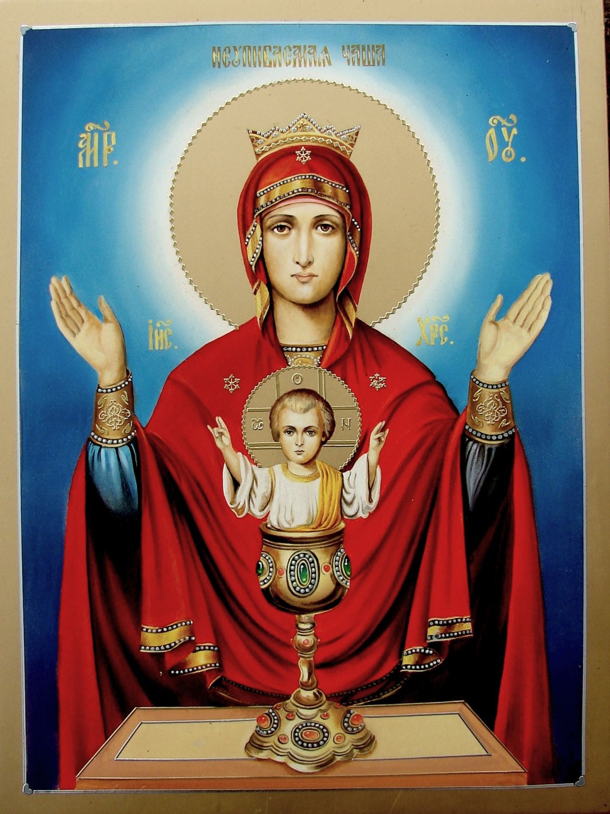 Албазинская икона Божией матери слово плоть бысть молитва