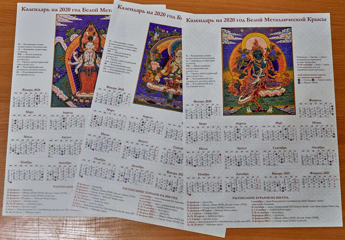 Лунный календарь 2023