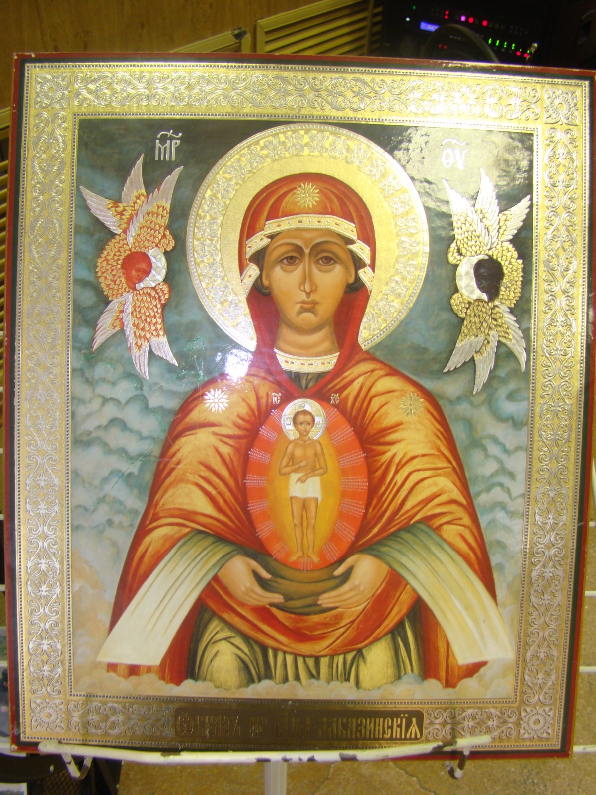 Албазинская икона Божией матери слово плоть бысть