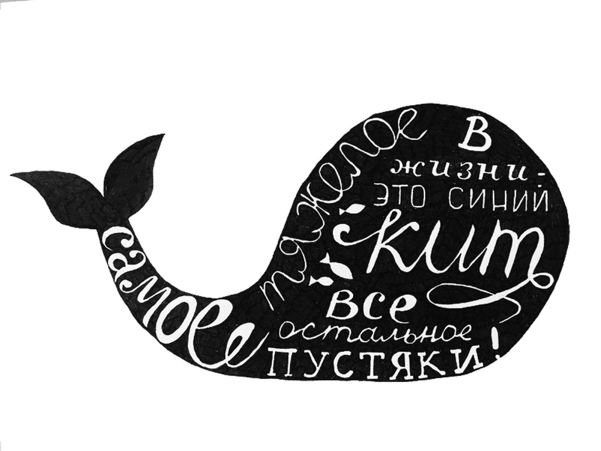 Красивые Вдохновляющие надписи