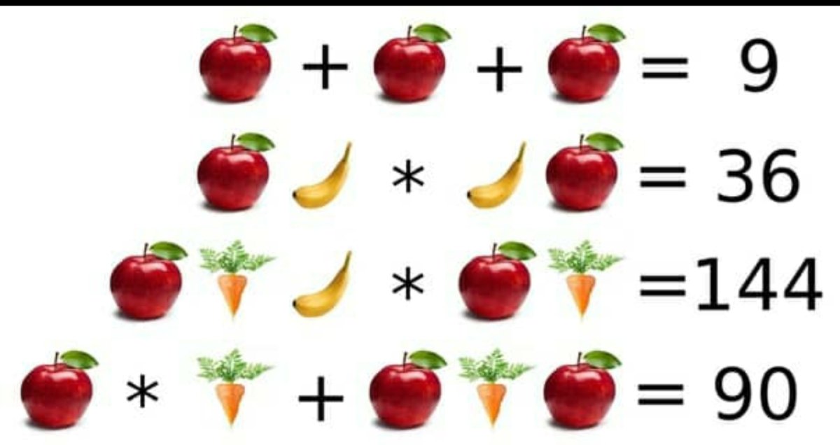 Задачки головоломки