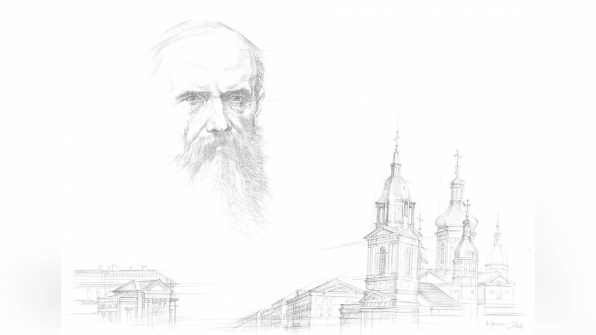 Федор Михайлович Достоевский фон