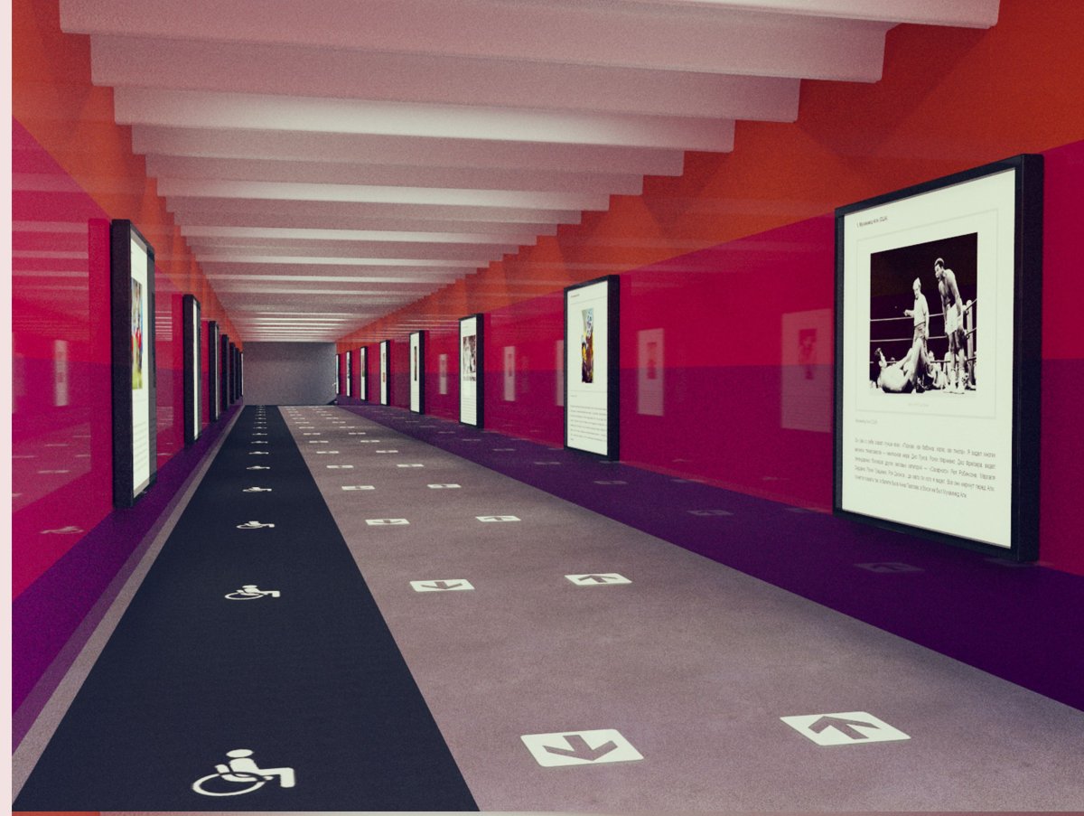 Подземный переход