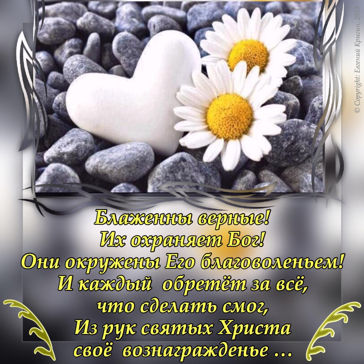 Доброго утра удачного дня