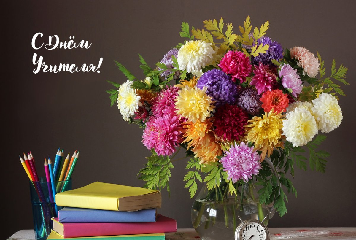 Скромный букет