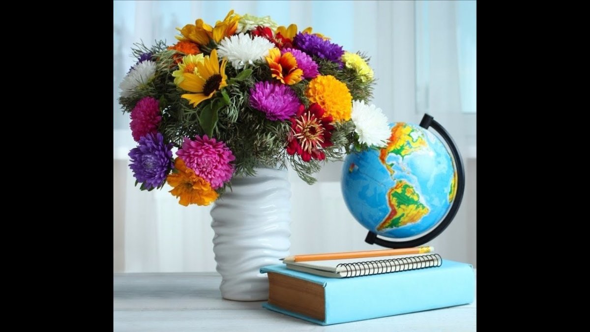 Поздравляем с цветами