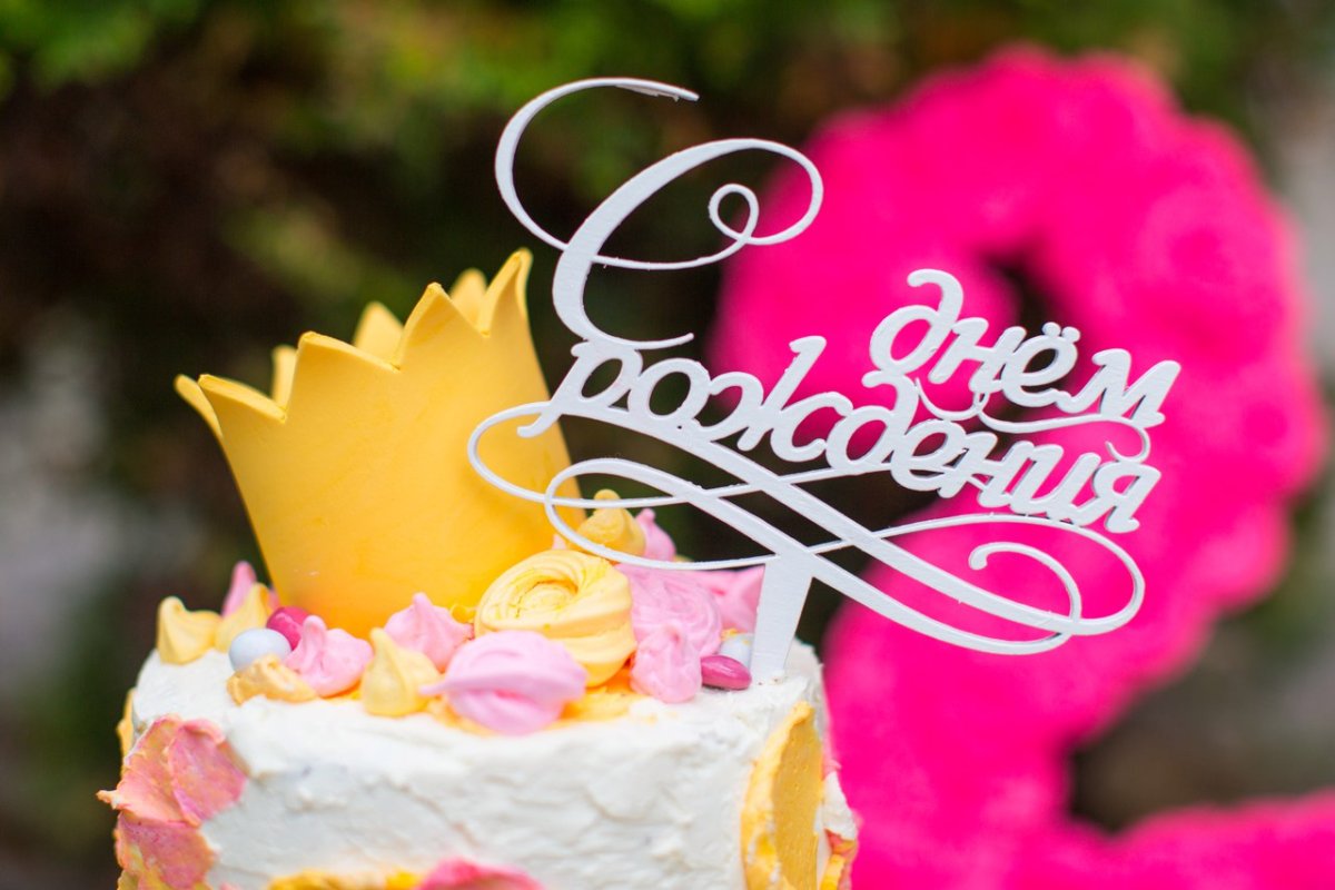 1 Годик девочке