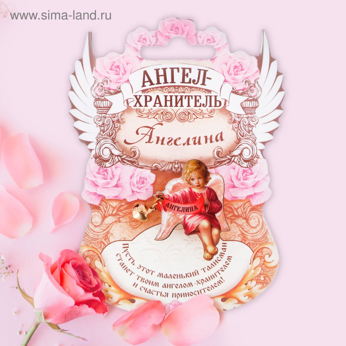 Поздравления для девочек