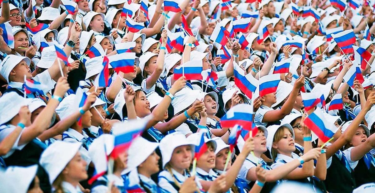 Россия люди