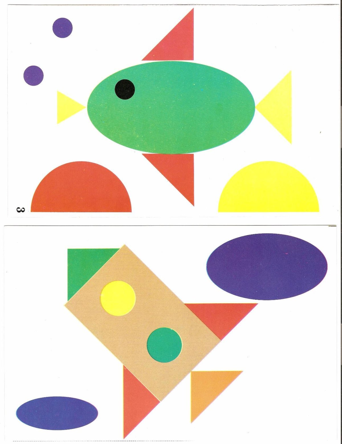 Танграм из геометрических фигур