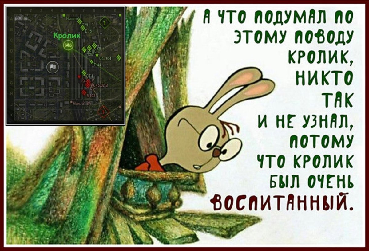 Винни пух мультфильм Хитрука