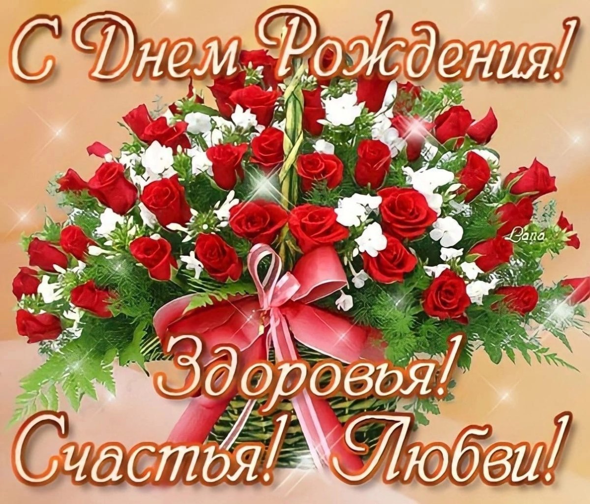 Поздравления с днём рождения Ульяне