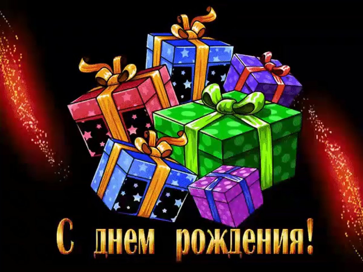 Поздравления с днём рождения брату