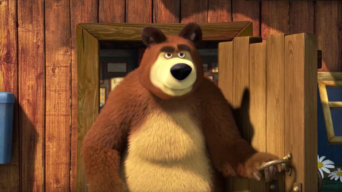 Медведь из Маши и медведя