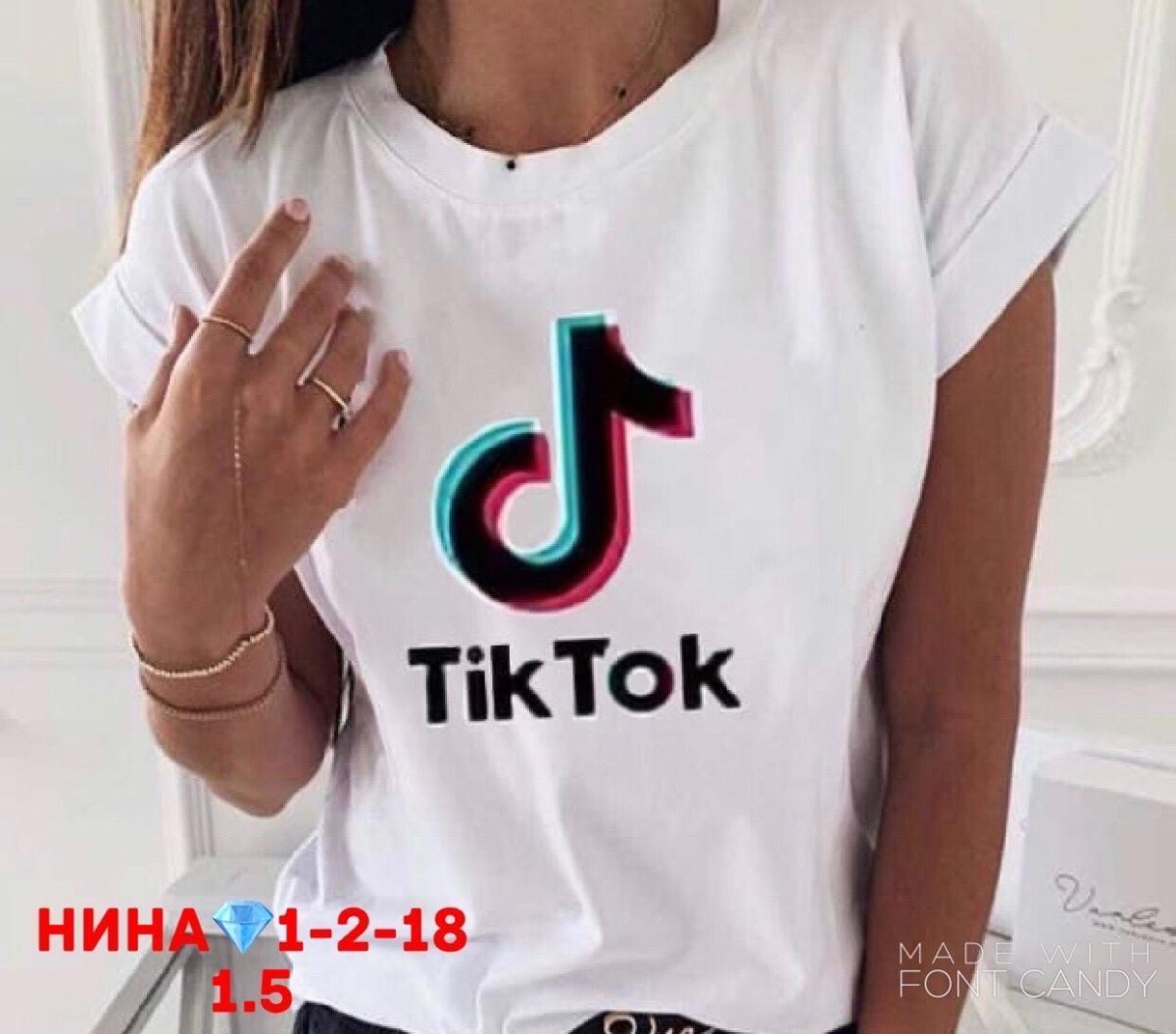 Футболка тик ток
