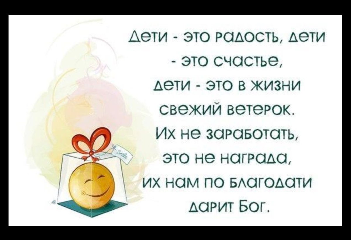 Доброта цитаты