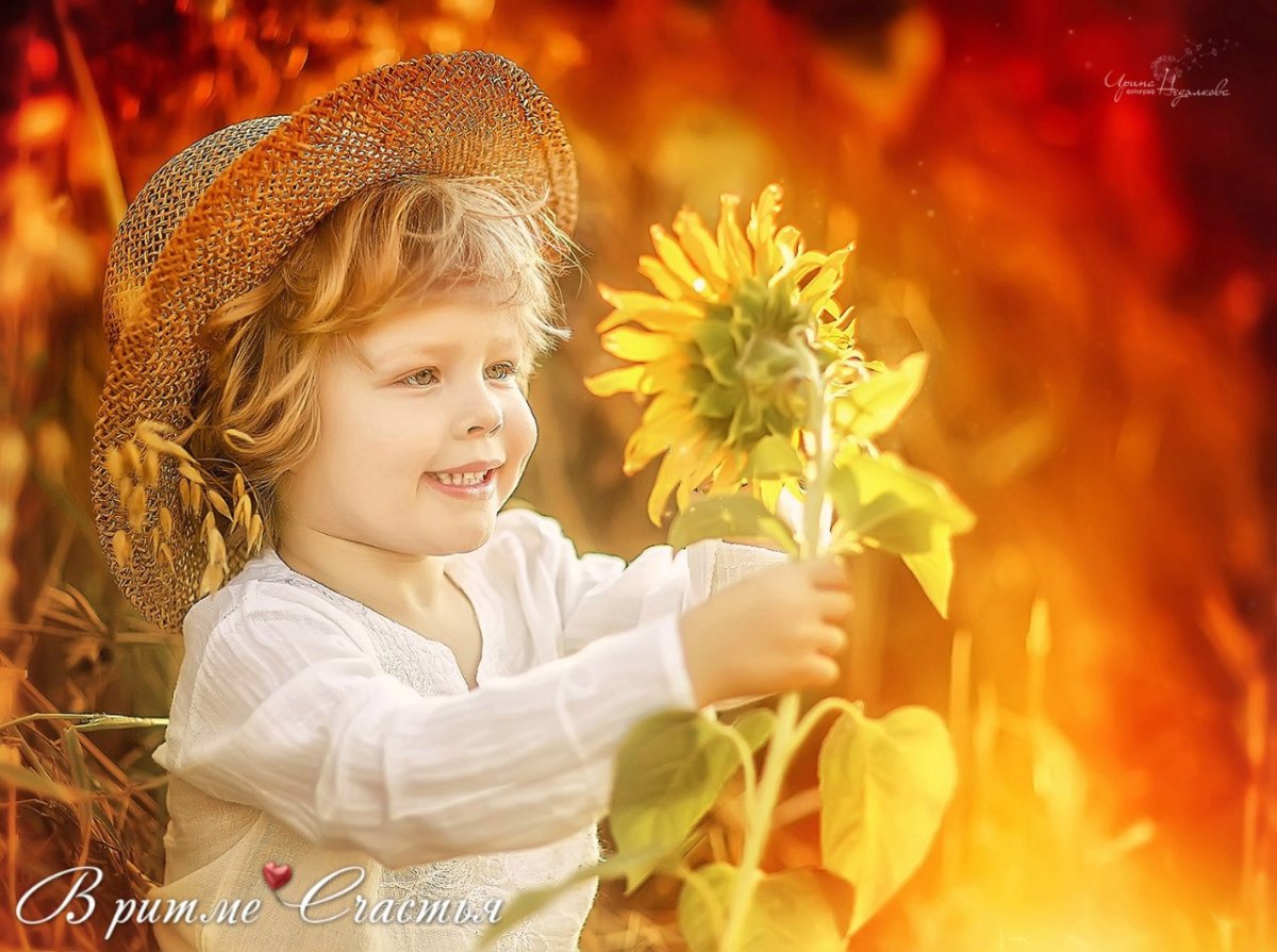 Пожелания с утра счастья радости