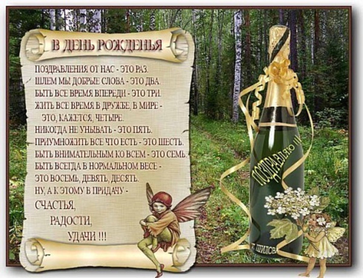 Открытка с днем рождения море