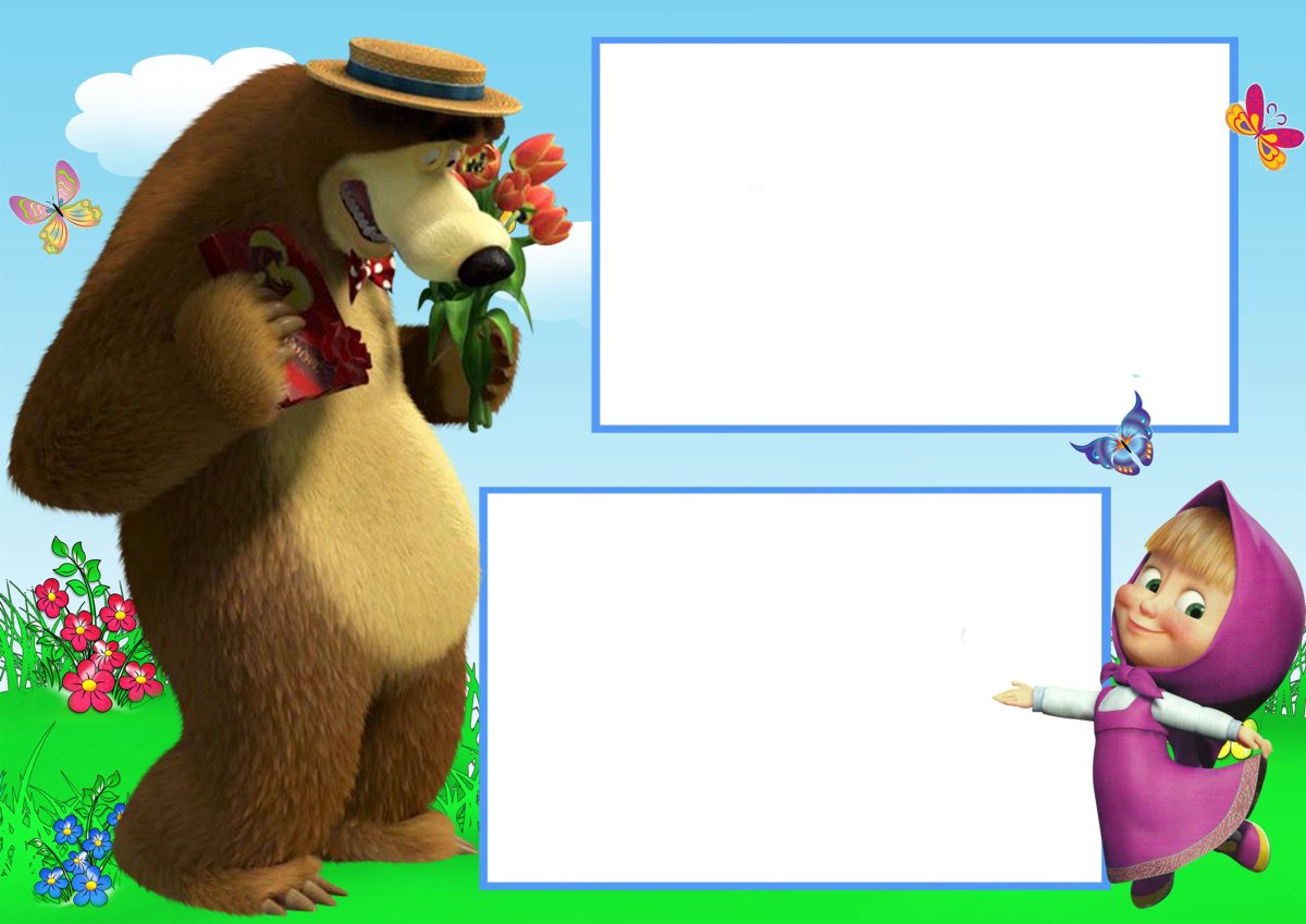 Рамка Маша и медведь