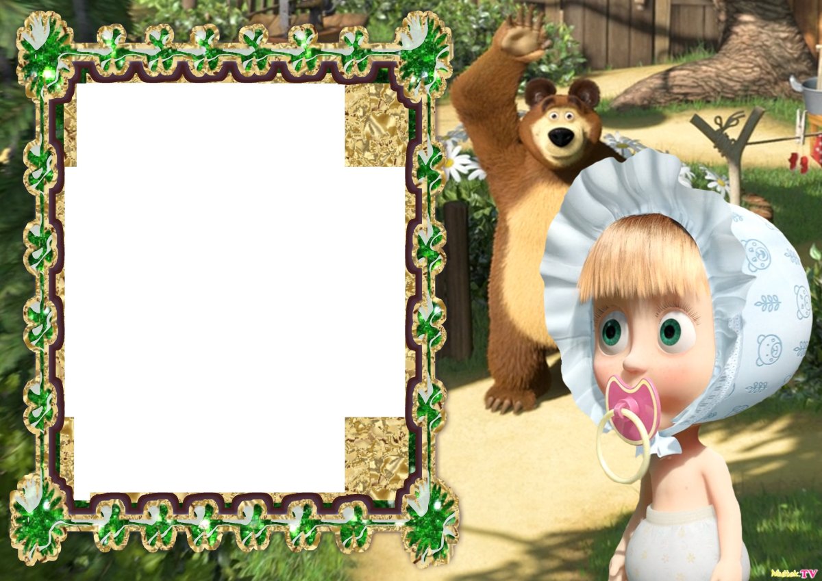 Рамка Маша и медведь