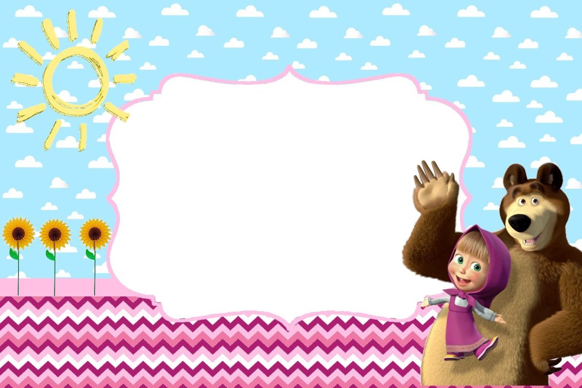 Приглашение на день рождения Маша и медведь