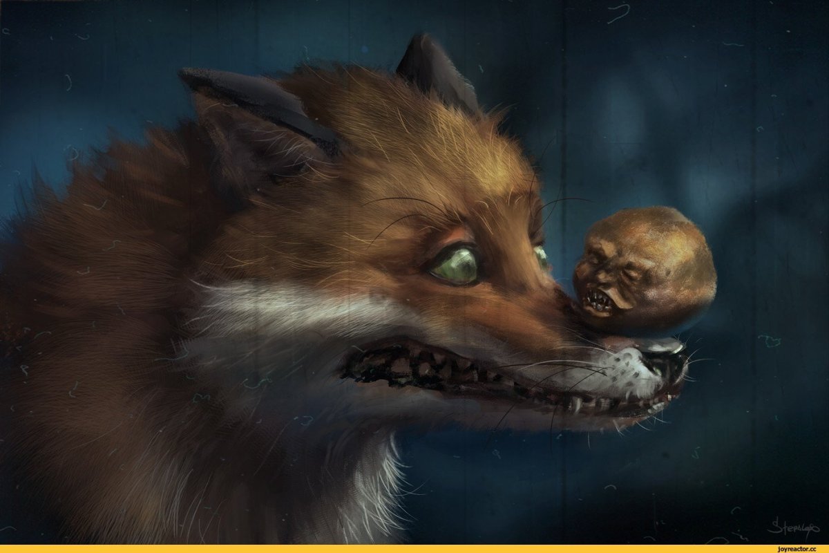 Страшная лиса