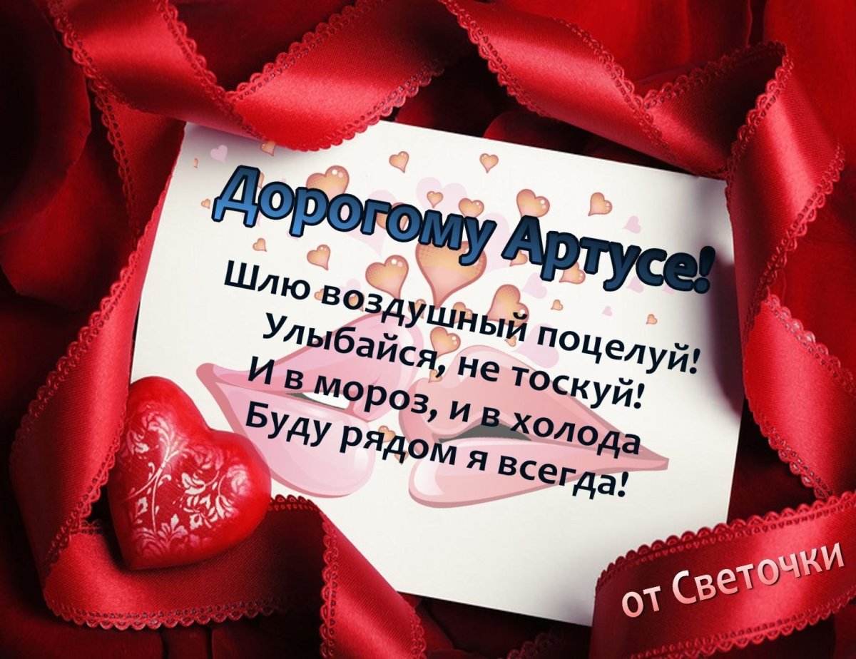 Поздравления с днём рождения Алене