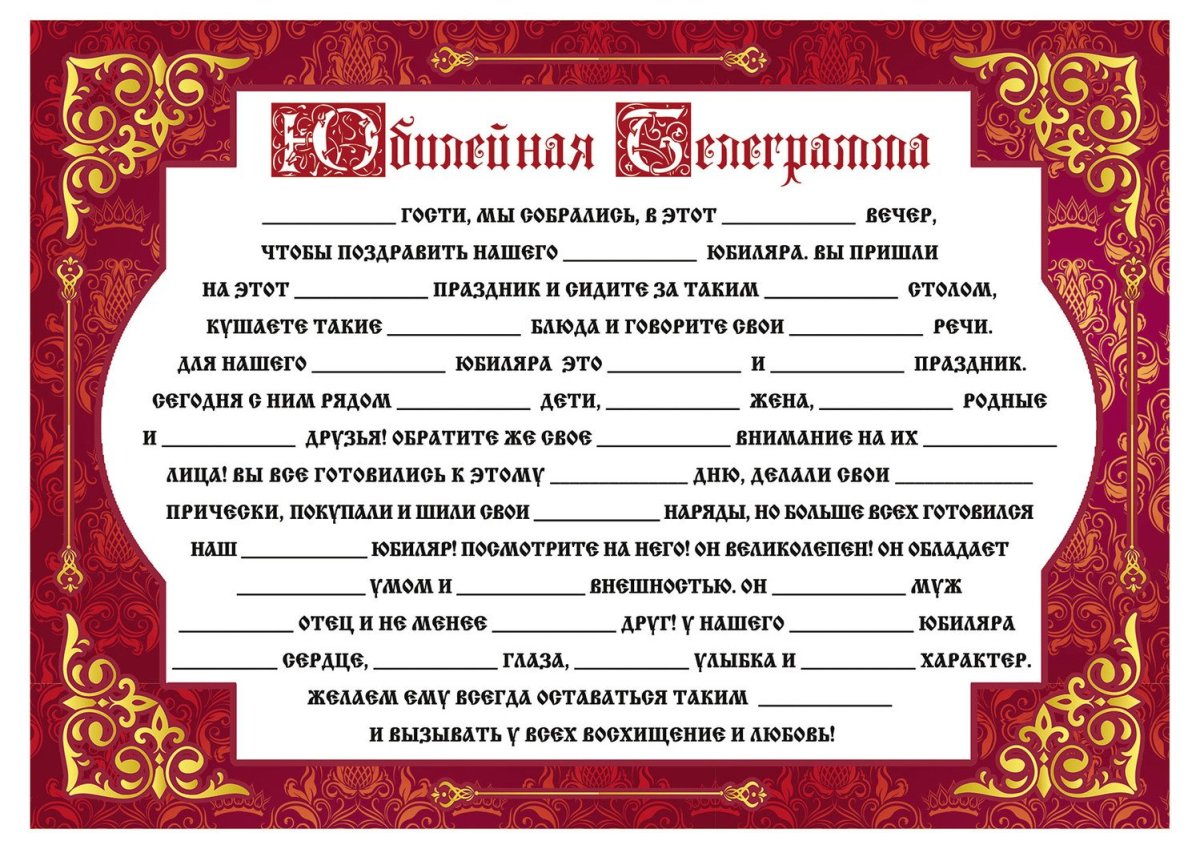 Красотка открытка