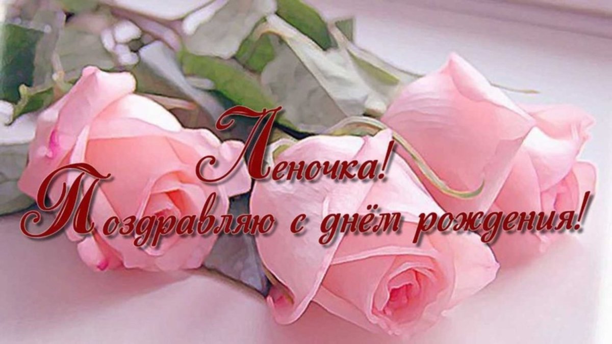 Прикольные поздравления с днем рождения