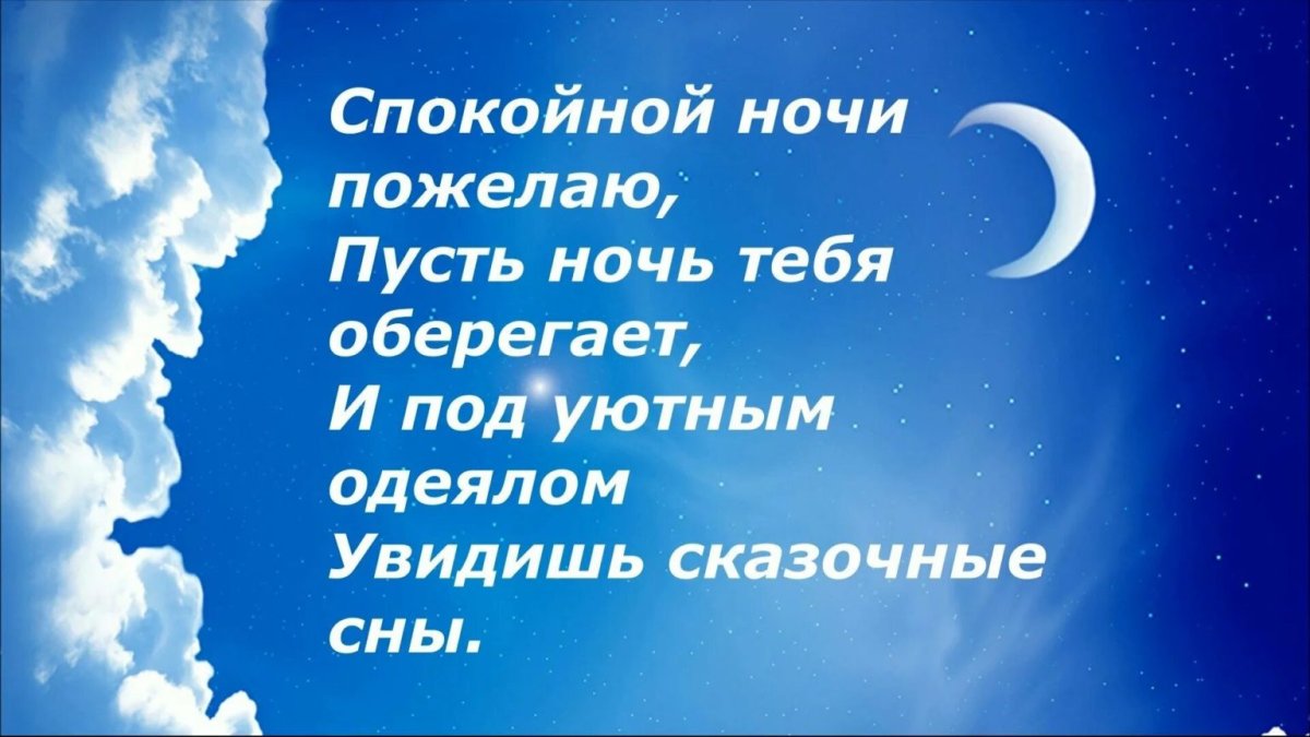 Ночное Вдохновение цитаты