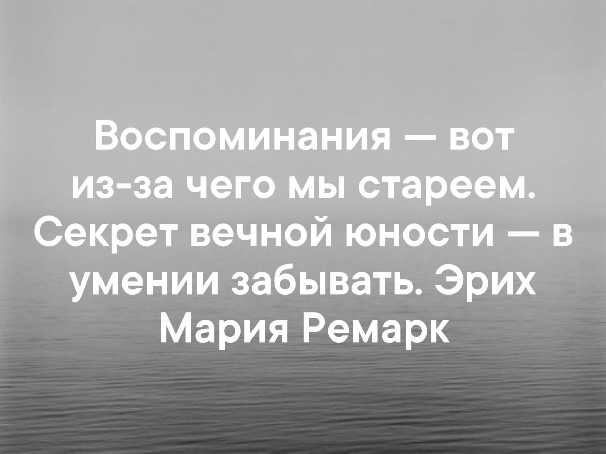 Воспоминания вот из-за чего мы стареем секрет