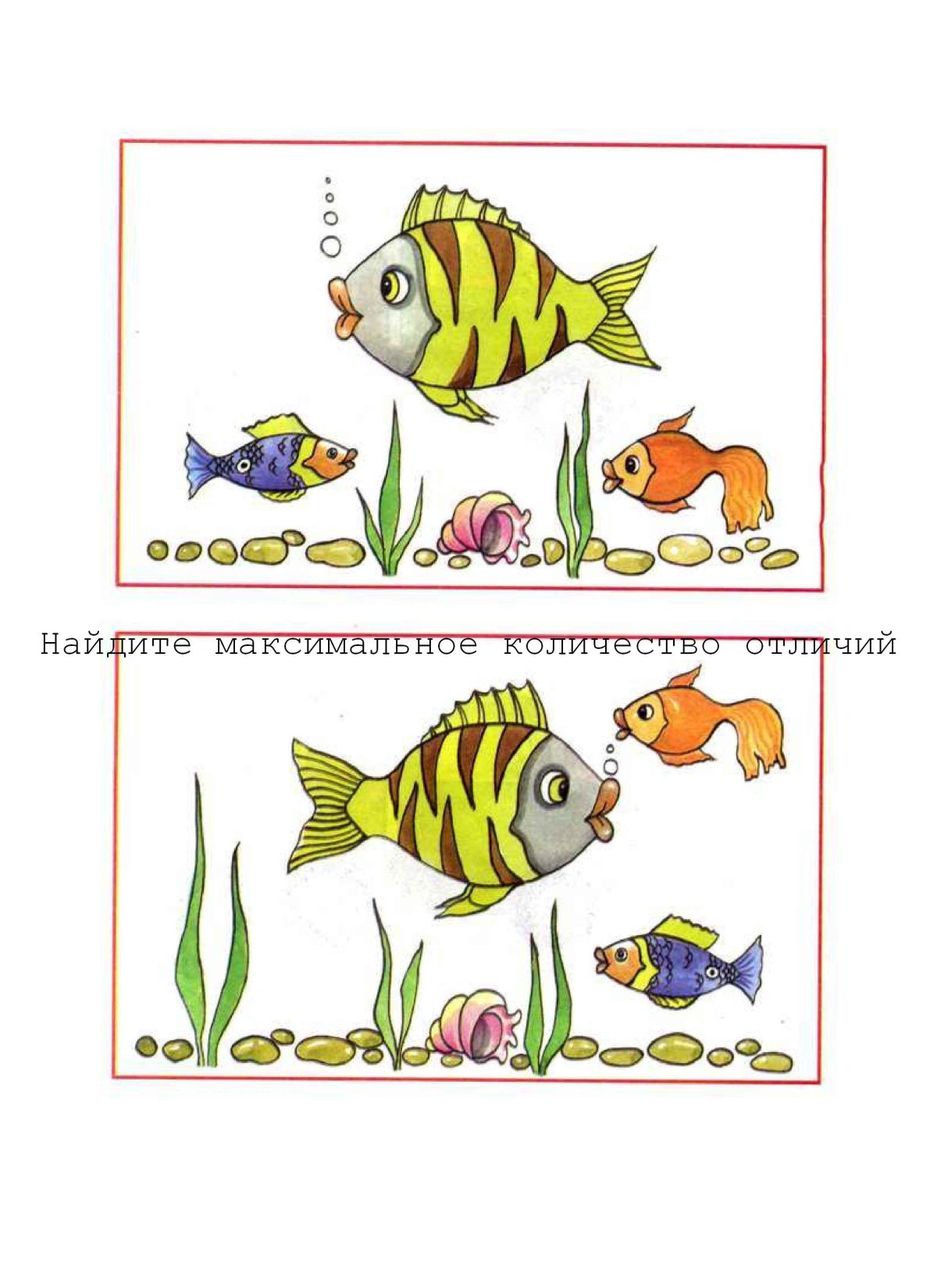 Математические пазлы для детей