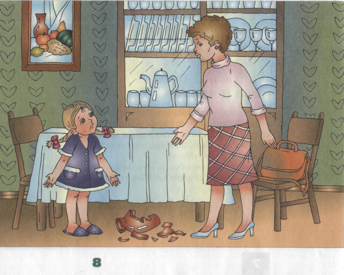 Рисунок школьной столовой