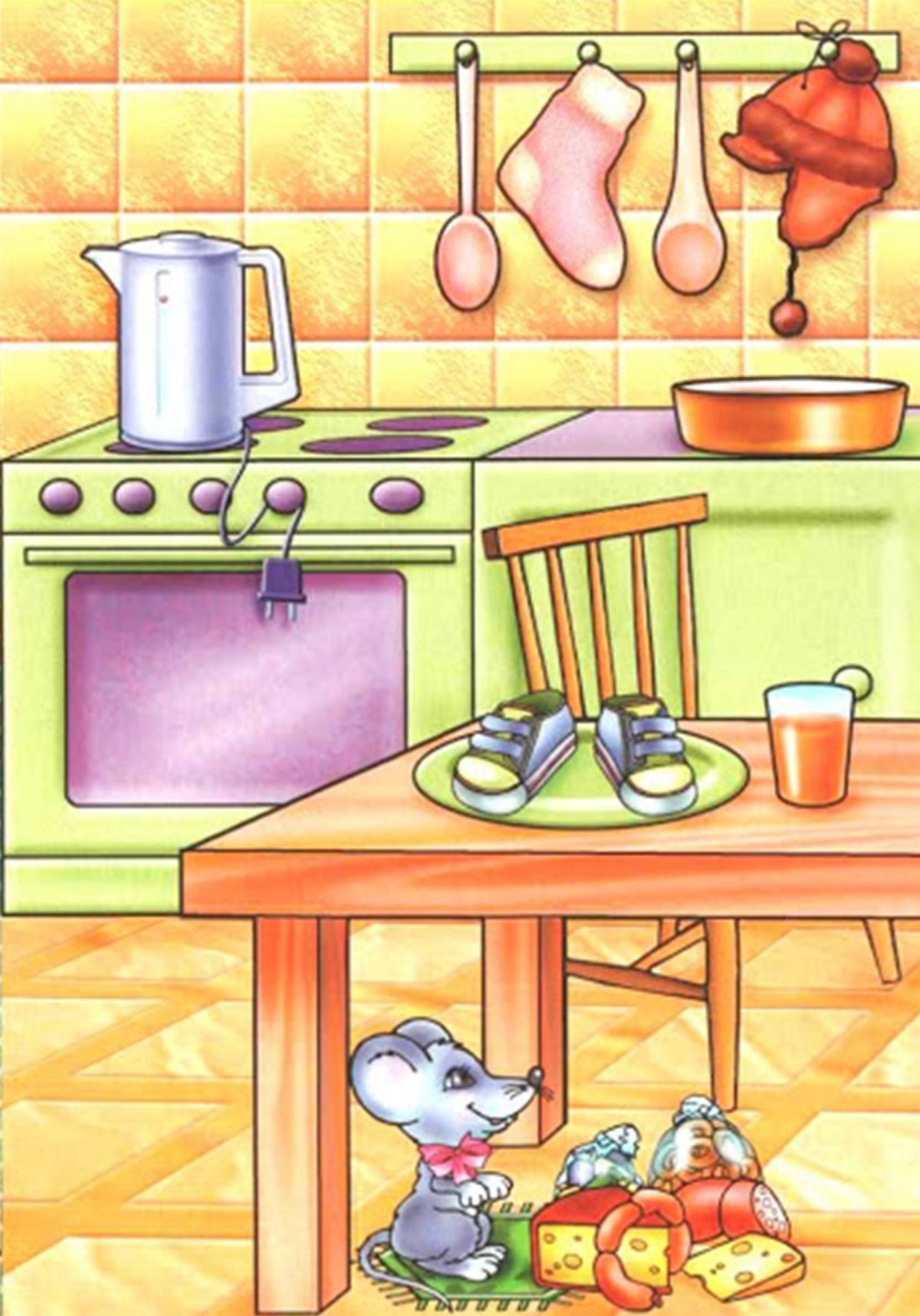 Сказочная кухня