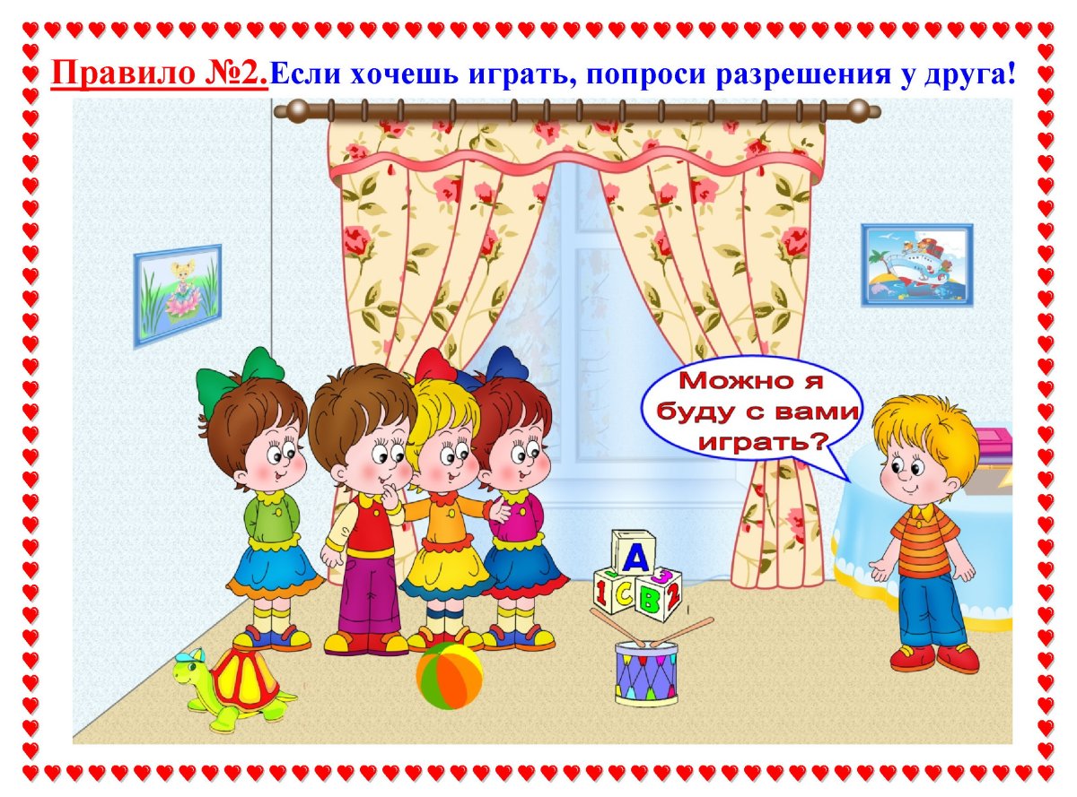 Этикет в магазине для детей