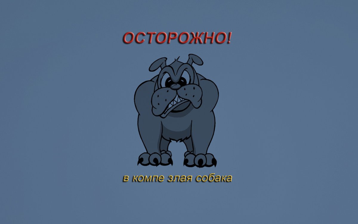 Прикольные обои с надписями