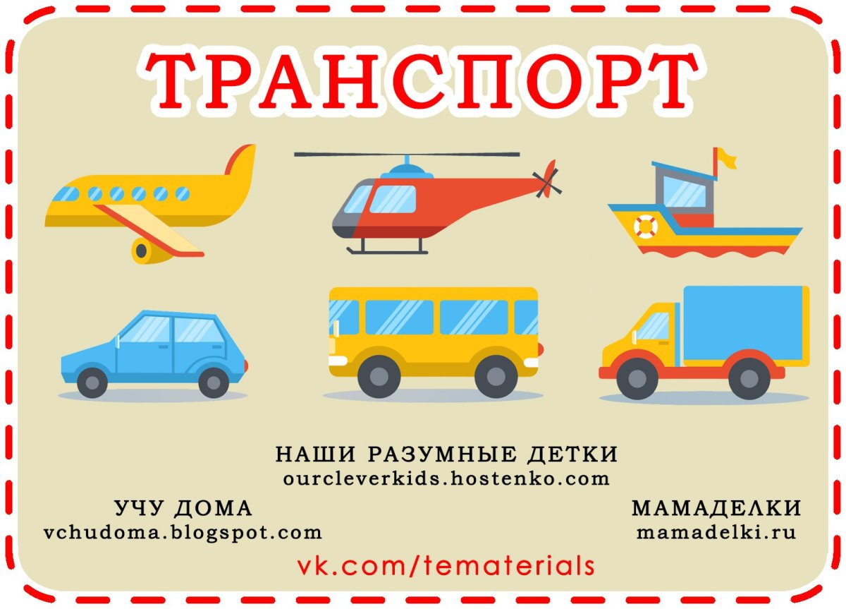 Оперативная машина