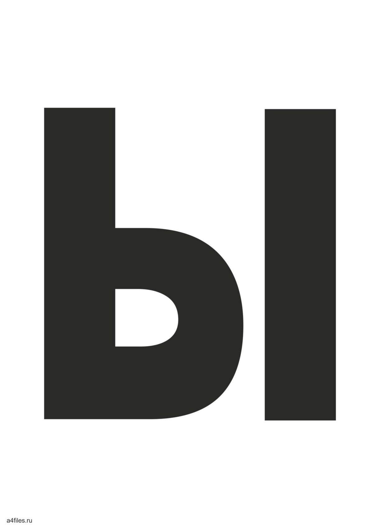 Живая буква ь