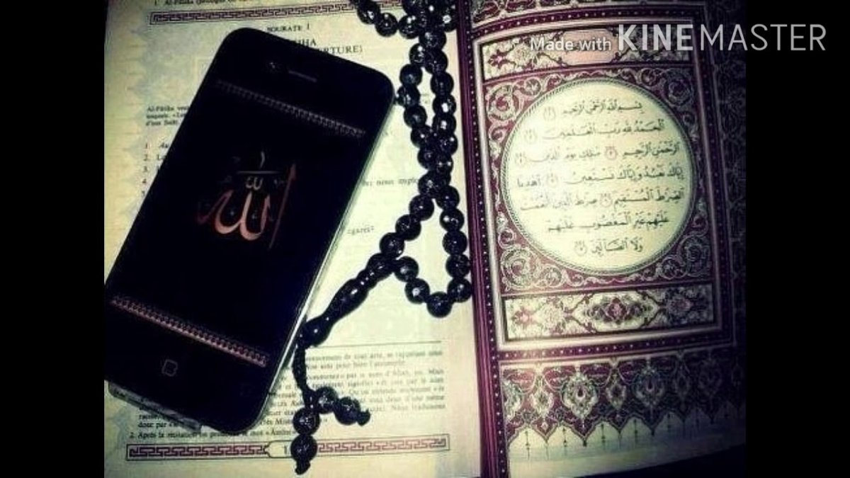 Коран и наушники