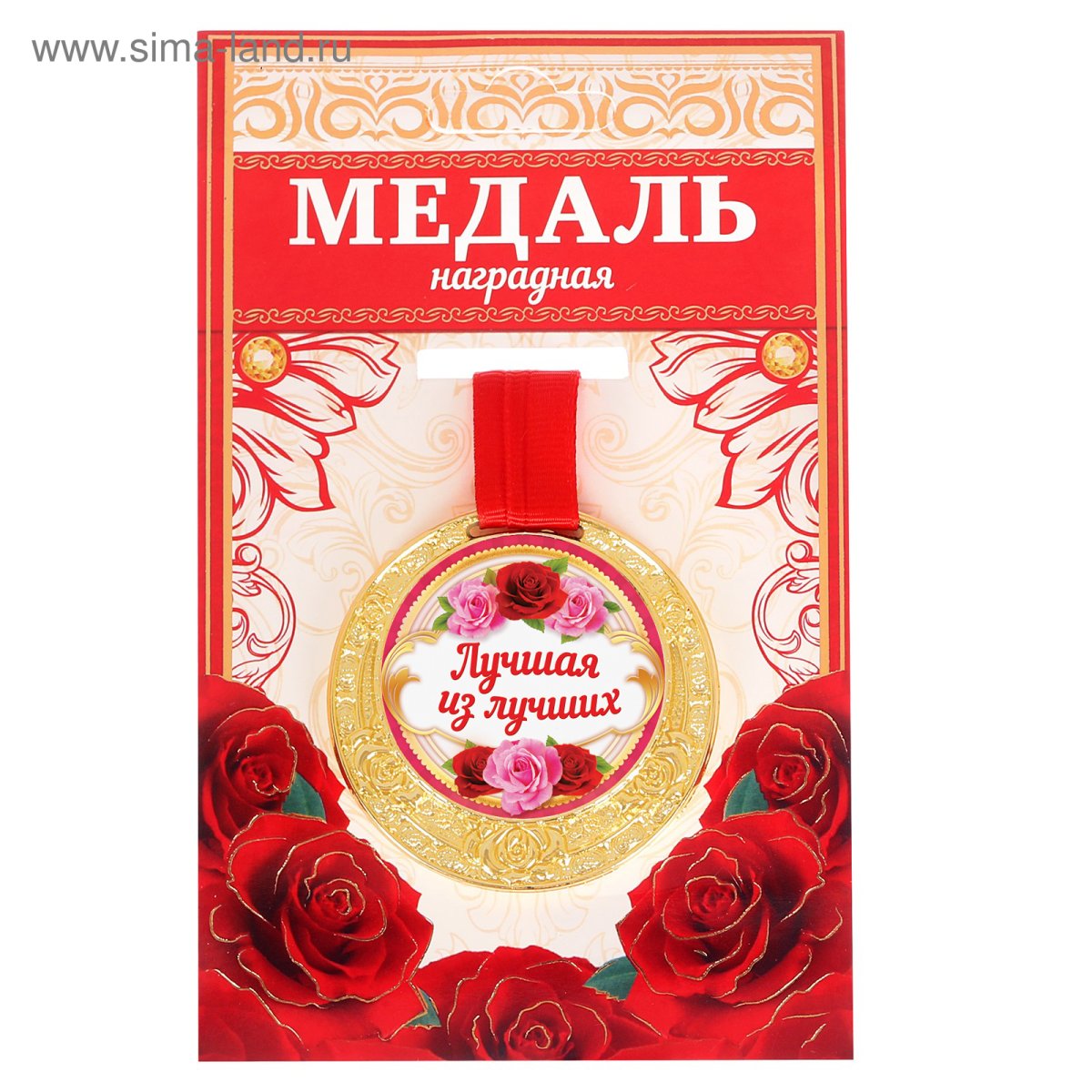 Поздравление тещи с юбилеем