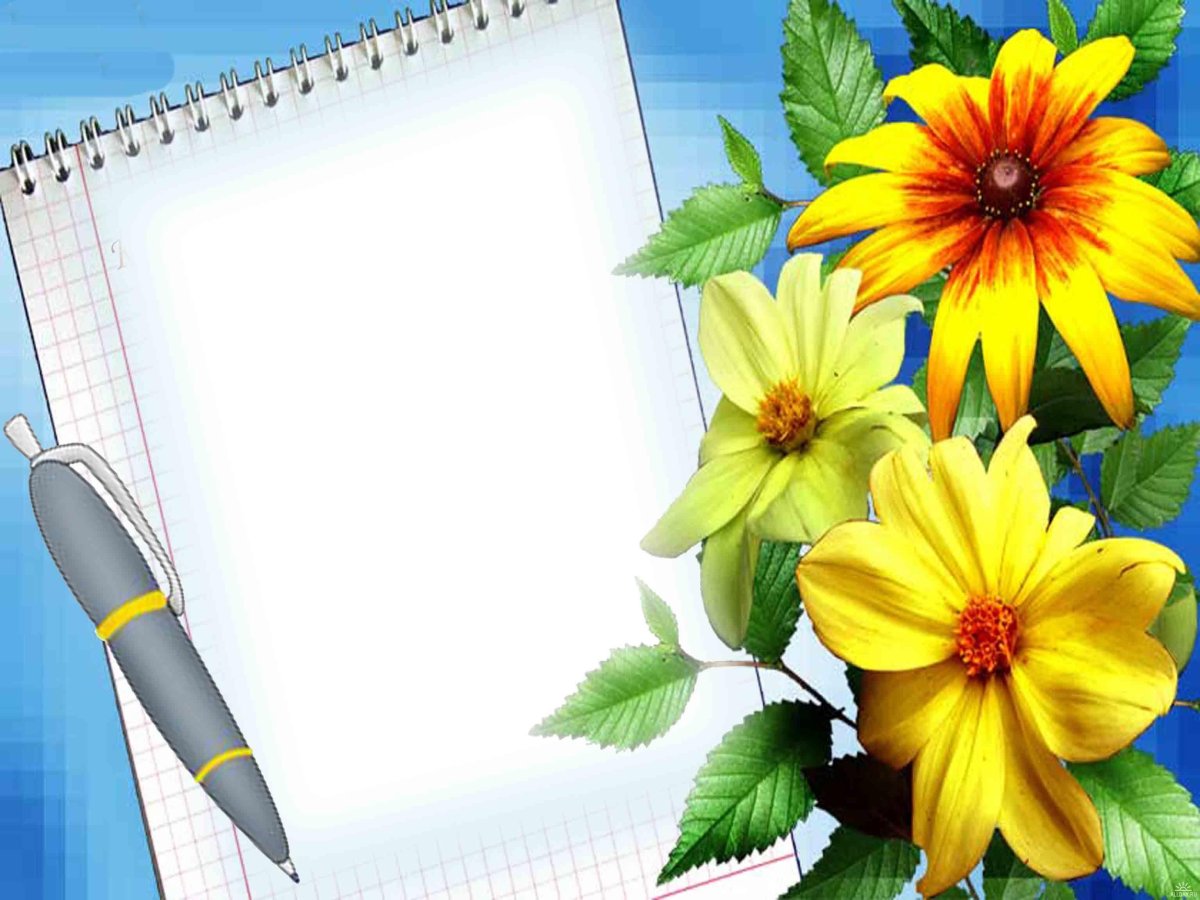 Поздравление с днём рождения Виталий