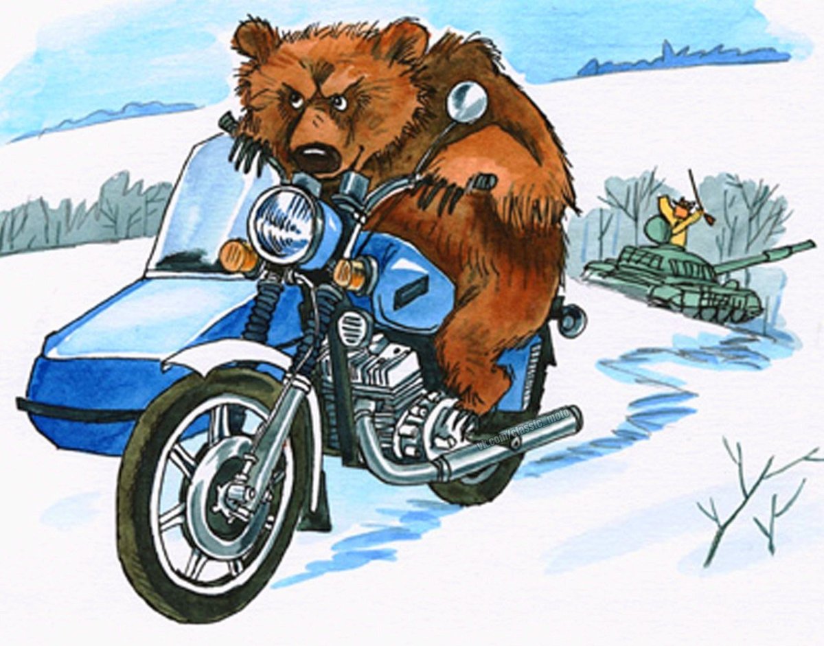 Волк на мотоцикле