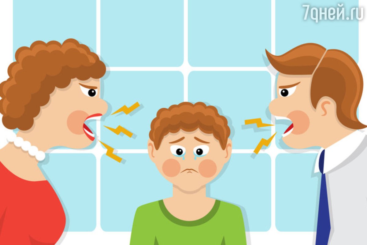 Конфликты в семье иллюстрации
